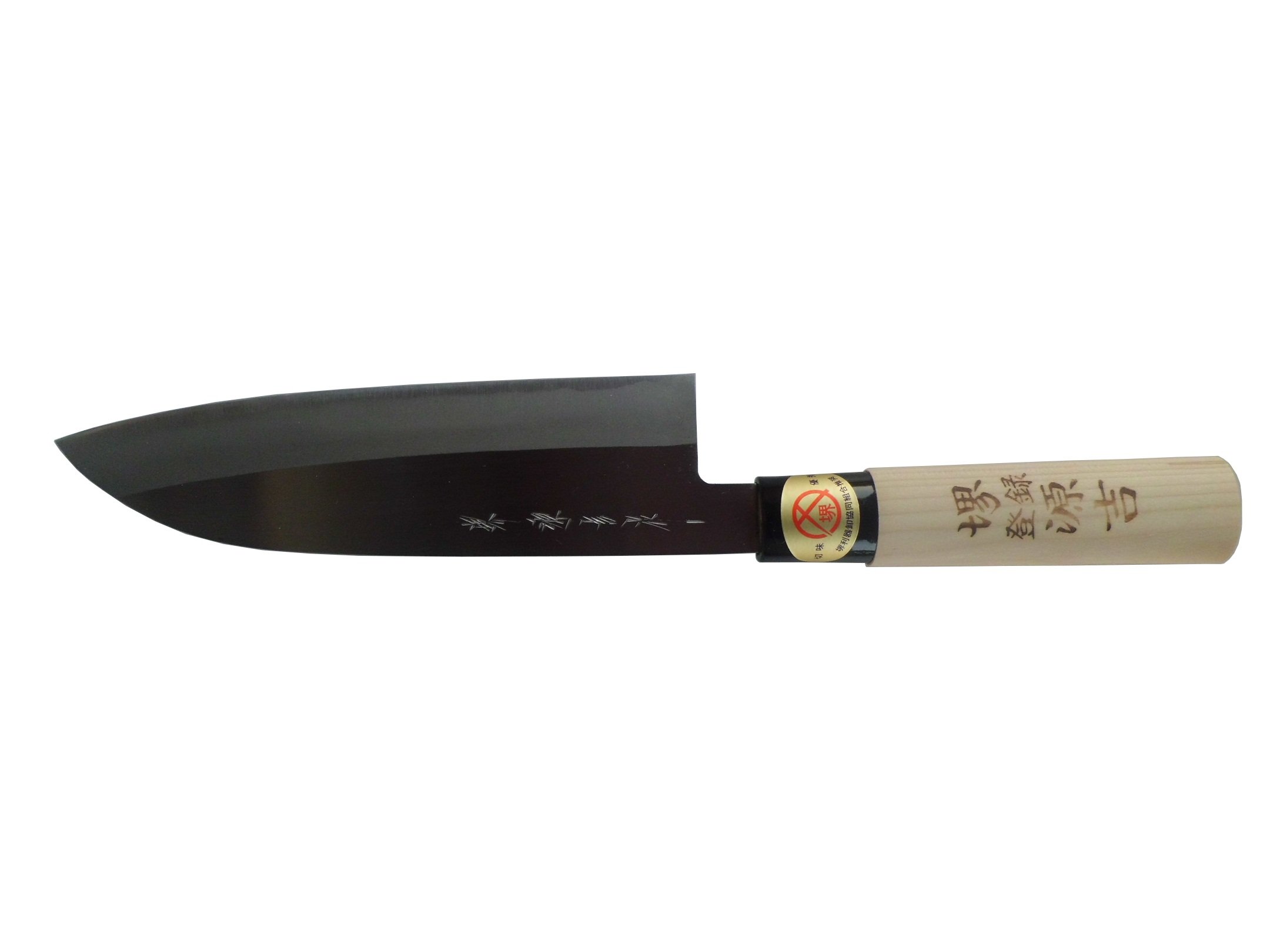 ★新品送料込★堺源吉白鋼三枚打はがね鍛造三徳包丁180mm両刃さびやすい Amazon｜ダイキチ 堺源吉 白鋼三枚打 三徳 180mm｜三徳包丁 オンライン通販